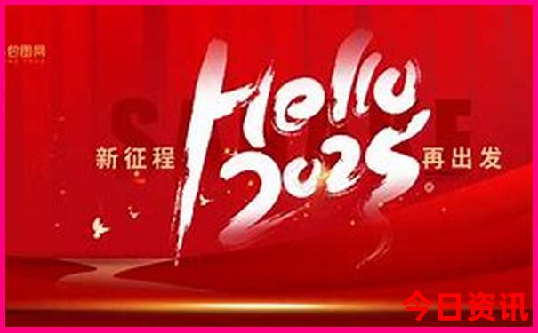乐彩网今日开奖公告