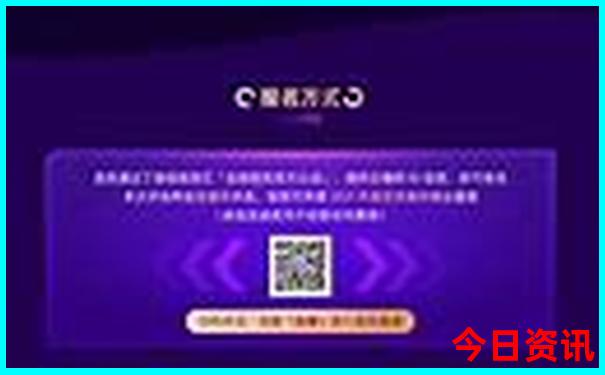 乐彩网今日开奖公告
